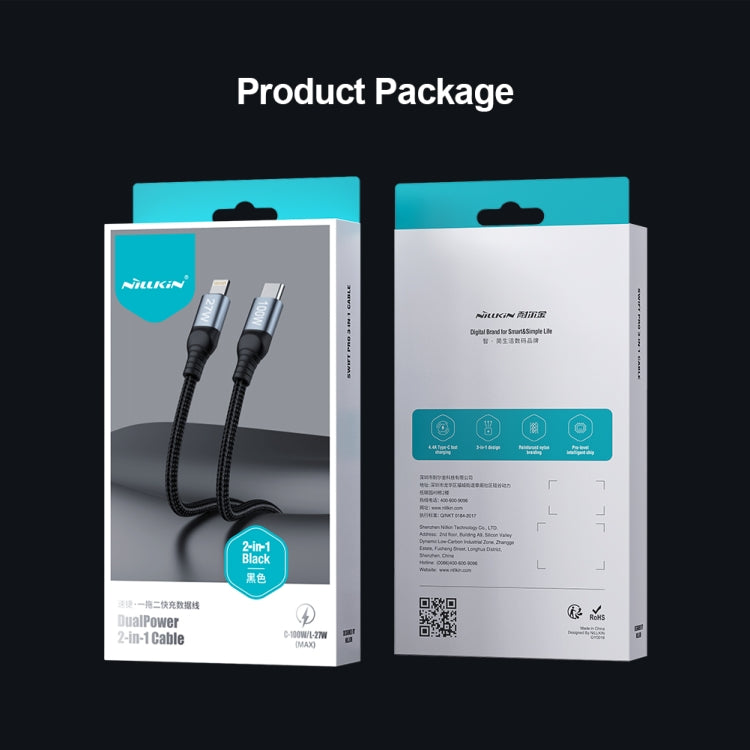 NILLKIN PD3.0 100W/27W USB-C / Type-C to USB-C / Type-C + 8 Pin Dual Power Fast Charging Data Cable, Length: 1.5m - 2 in 1 Cable by NILLKIN | Online Shopping UK | buy2fix