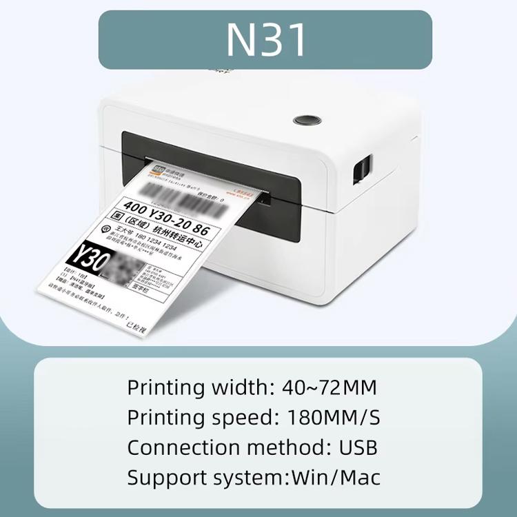 HPRT N31 Computer Version Express Electronic Waybill Printer, Plug:EU Plug(White) - Printer by buy2fix | Online Shopping UK | buy2fix