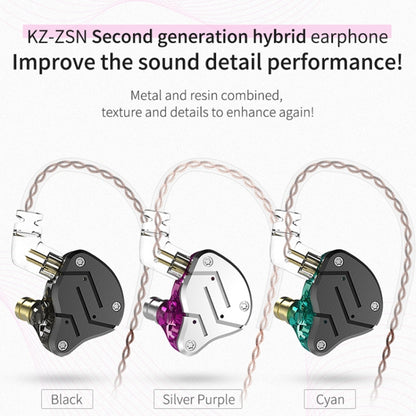 KZ ZSN Circle Iron Moving Iron Quad-core Wired Control In-ear Mega Bass HiFi Earphone without Microphone (Black) - In Ear Wired Earphone by KZ | Online Shopping UK | buy2fix