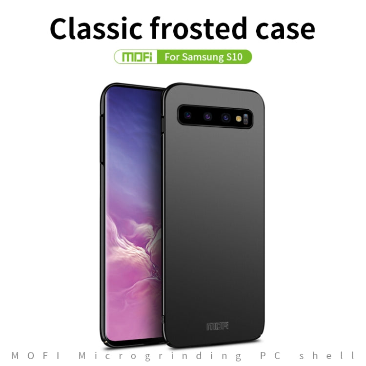 MOFI Frosted PC Ultra-thin Full Coverage Case for Galaxy S10(Blue) - Galaxy Phone Cases by MOFI | Online Shopping UK | buy2fix