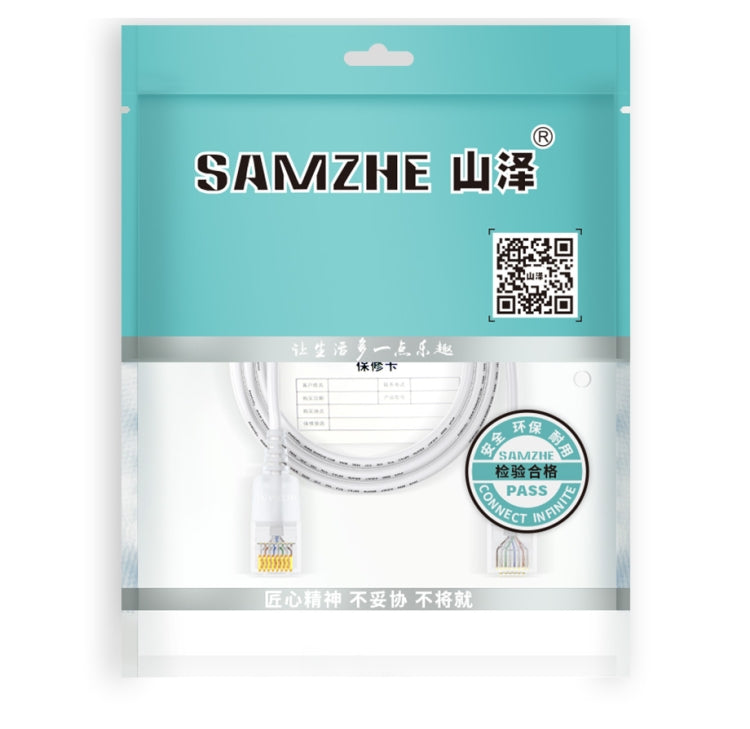 SAMZHE Cat6A Ethernet Cable UTP Network Patch Cable 15m(White) - Lan Cable and Tools by SAMZHE | Online Shopping UK | buy2fix