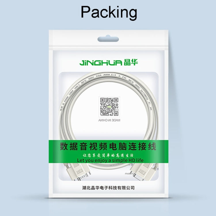 JINGHUA B110 Male To Female DB Cable RS232 Serial COM Cord Printer Device Connection Line, Size: 10m(Beige) - RS485 / RS232 Series by JINGHUA | Online Shopping UK | buy2fix
