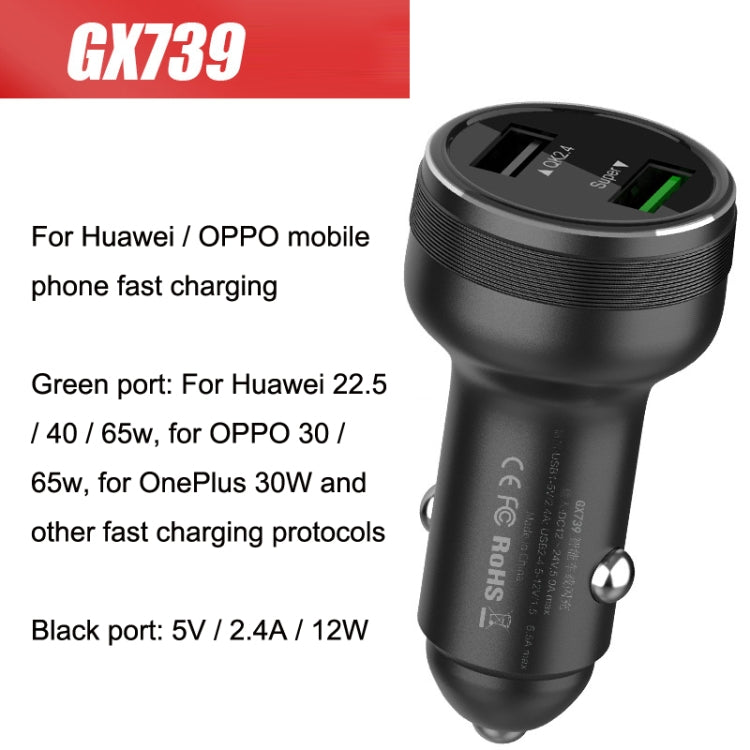 QIAKEY GX739 Dual USB Fast Charge Car Charger(Black) - Car Charger by QIAKEY | Online Shopping UK | buy2fix