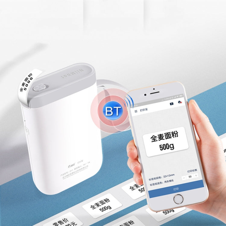 NIIMBOT D11 Thermal Label Printer Bluetooth Handheld Portable Sticker Mobile Phone Printer, Model: D11+1 Rolls Color Label - Consumer Electronics by buy2fix | Online Shopping UK | buy2fix