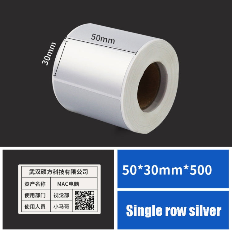 Printing Paper Dumb Silver Paper Plane Equipment Fixed Asset Label for NIIMBOT B50W, Size: 50x25mm Silver - Consumer Electronics by buy2fix | Online Shopping UK | buy2fix