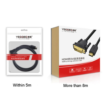 VEGGIEG HDMI To DVI Computer TV HD Monitor Converter Cable Can Interchangeable, Length: 15m - Cable by VEGGIEG | Online Shopping UK | buy2fix