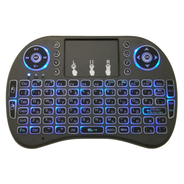 Support Language: Russian i8 Air Mouse Wireless Backlight Keyboard with Touchpad for Android TV Box & Smart TV & PC Tablet & Xbox360 & PS3 & HTPC/IPTV - MINI PC Accessories & Gadgets by buy2fix | Online Shopping UK | buy2fix